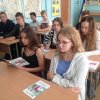 Рекламно-інформаційний захід «ВІЛ-інфекція: Міф / Факт»